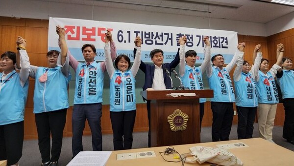 진보당 전북도당 후보들이 18일 전북도의회에서 출정식 겸 기자회견을 가졌다.(사진=진보당 전북도당 제공)