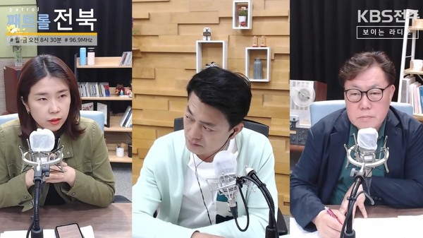 KBS전주총국 '패트롤전북jj' 2022년 5월 19일 방송(유튜브 캡처)