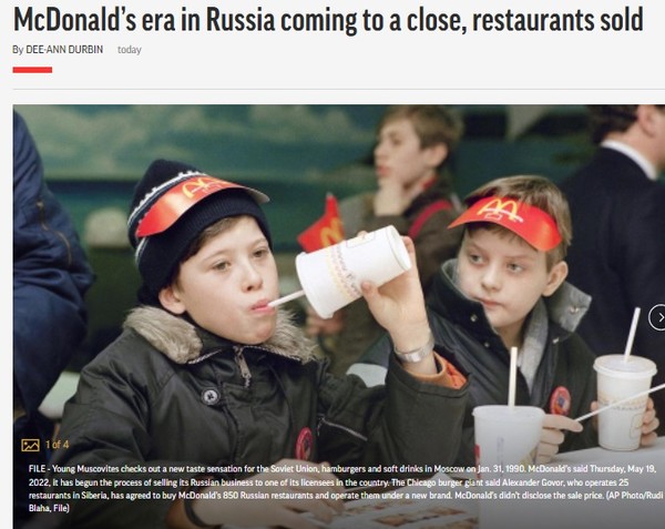 AP, Capture(2022.5.20)