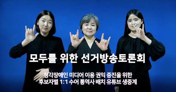 전북민언련 제공