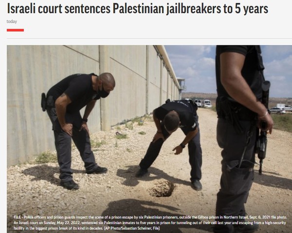 AP, Capture(2022.5.23)