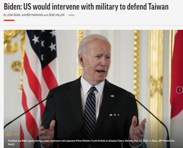 AP, Capture(2022.5.24)