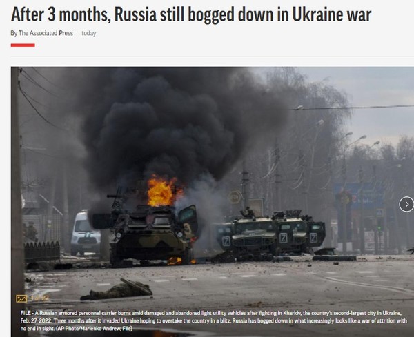 AP, Capture(2022.5.25)