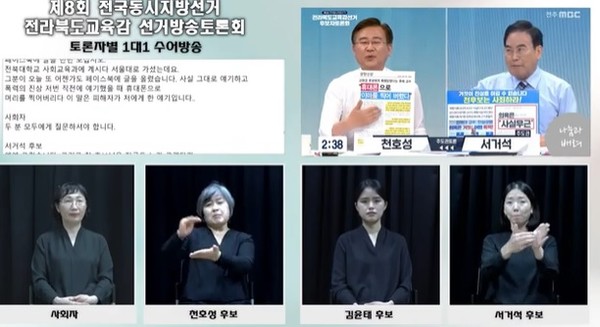 '말하랑게TV' 캡처