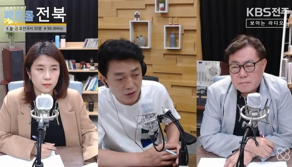 KBS전주총국 '패트롤전북jj' 2022년 5월 26일 방송(유튜브 화면 캡처)