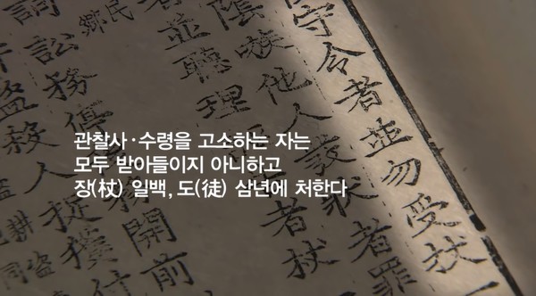 KBS '역사저널 그날' 방송 화면(캡처)