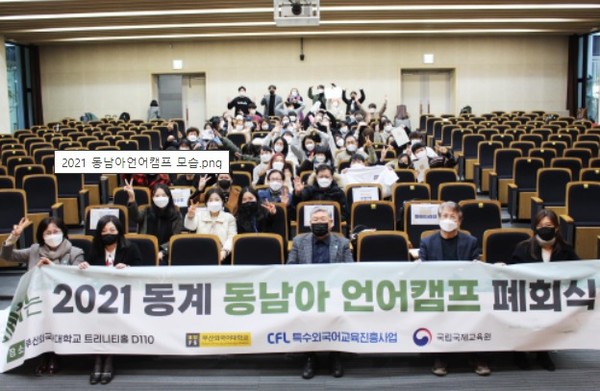 사진=전북대 제공