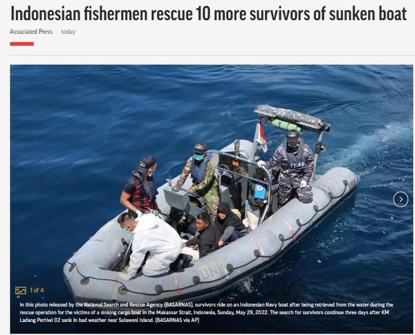 AP, Capture(2022.5.31)