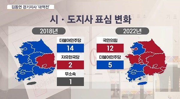 SBS 6월 2일 뉴스 화면 캡처