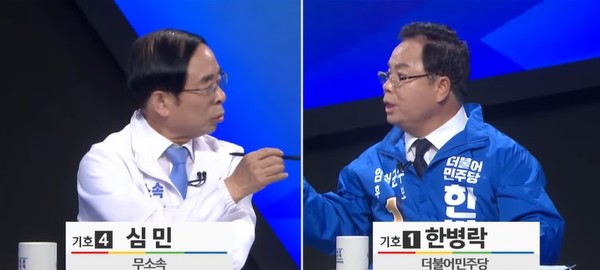 KBS전주총국 5월 23일 '임실군 후보 토론회' 방송(화면 캡처)