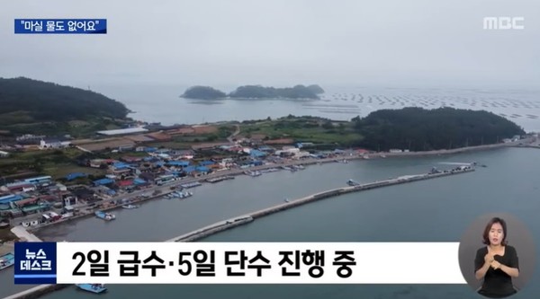 광주MBC 6월 3일 뉴스 화면(캡처)