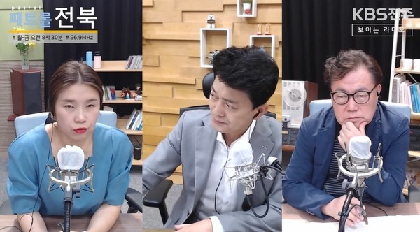 KBS전주총국 '패트롤전북jj' 2022년 6월 9일 방송 화면(유튜브 캡처)