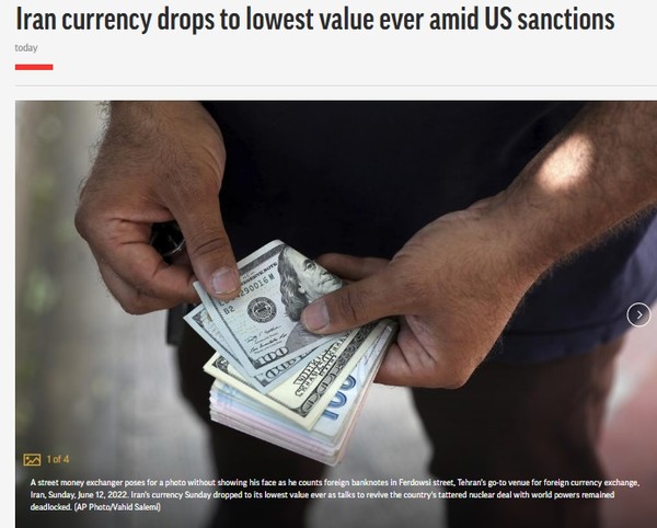 AP, Capture(2022.6.13)