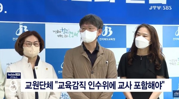 JTV 6월 12일 뉴스 화면 캡처