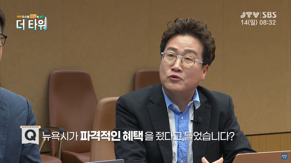 2021년 11월 15일 JTV전주방송 유튜브 채널 방송 화면 중