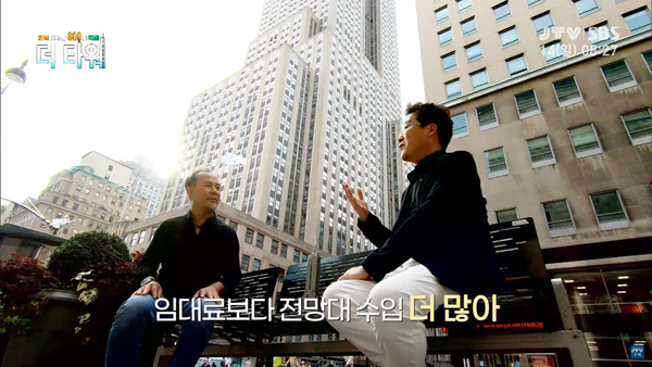 2021년 11월 15일 JTV전주방송 유튜브 채널 방송 화면 중