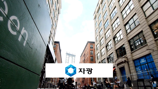 2021년 11월 15일 JTV전주방송 유튜브 채널 방송 화면 중