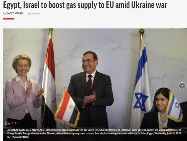 AP, Capture(2022.6.16)