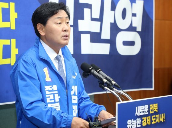 김관영 도지사 당선자