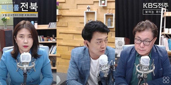 KBS전주방송총국 '패트롤전북jj'' 6월 16일 방송 화면(유튜브 캡처)