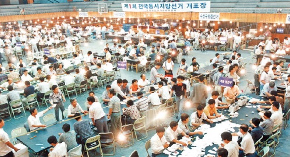 군사독재의 종식을 가져온 6·29선언에는 지방자치를 보장한다는 조항이 들어있다. 군사독재 시절에도 많은 국민이 지방자치가 민주주의에 필수적임을 인식하고 있었다. 출처: '영남일보', 2015년 5월 14일 자.