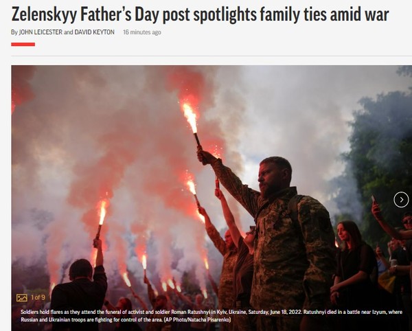 AP, Capture(2022.6.20)