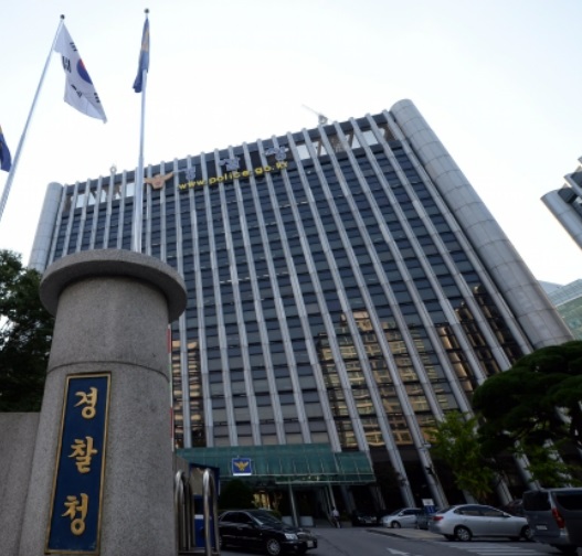 경찰청 전경