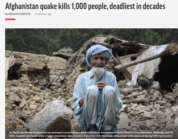 AP, Capture(2022.6.23)