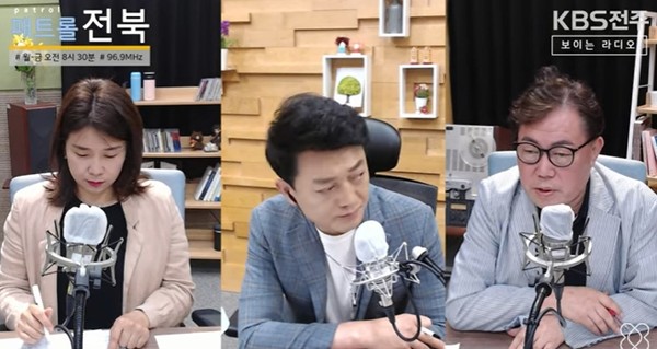 KBS전주방송총국 '패트롤전북jj'' 6월 23일 방송(유튜브 화면 캡처)