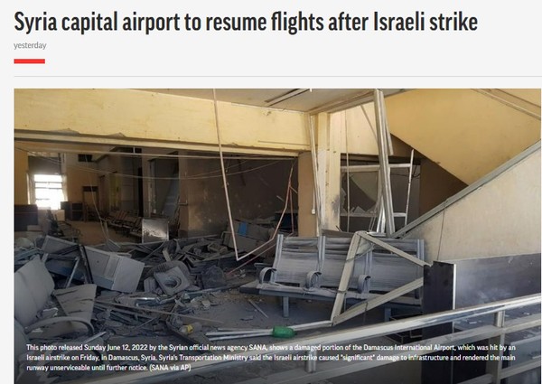 AP, Capture(2022.6.23)