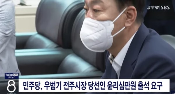 JTV 6월 25일 뉴스(화면 캡처)