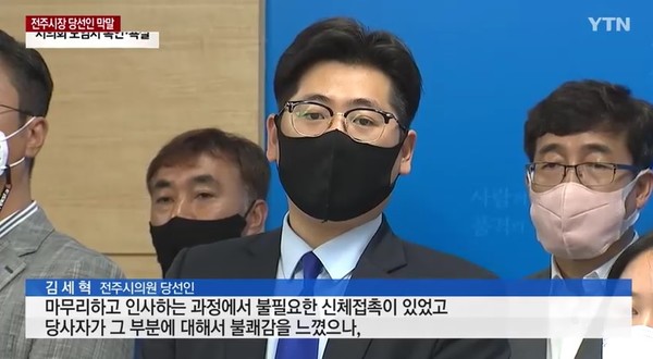 YTN 6월 24일 뉴스(화면 캡처)