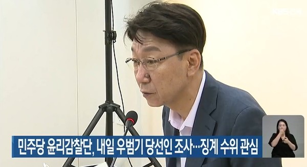 KBS전주총국 6월 26일 뉴스(화면 캡처)