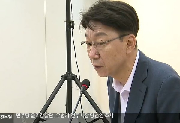 KBS전주총국 6월 28일 뉴스 (화면 캡처)