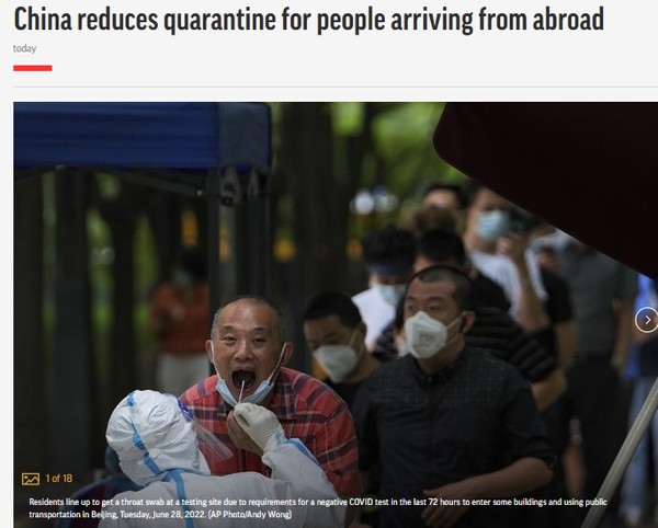 AP, Capture(2022.6.29)