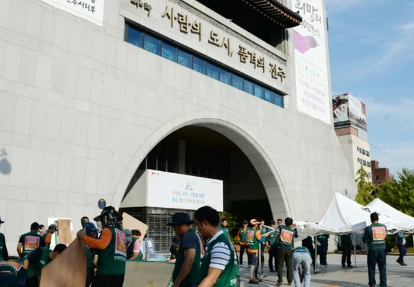 전주시청 앞 천막농성장 철거 모습