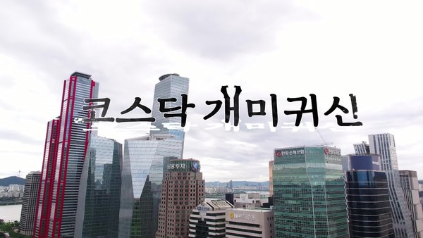 KBS 1TV '시사기획 창'의 한 장면