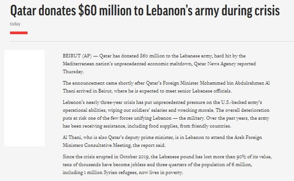 AP, Capture(2022.7.1)