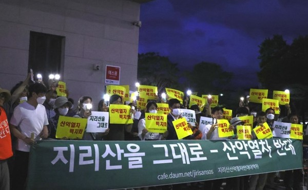 지리산산악열차반대 남원시민연대는 지난달 29일부터 남원시청 앞에서 촛불시위를 열고 있다.(사진=지리산산악열차반대 남원시민연대 제공)