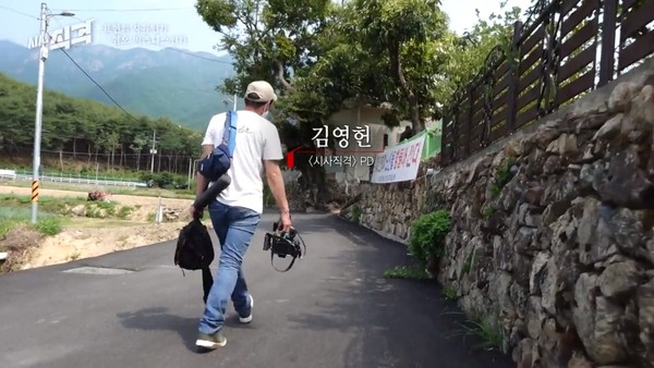 6월 24일 KBS 1TV ‘시사 직격’ 장면(화면 캡처)