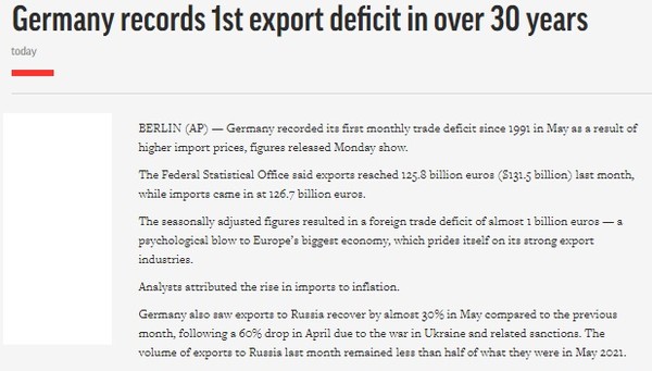 AP, Capture(2022.7.5)