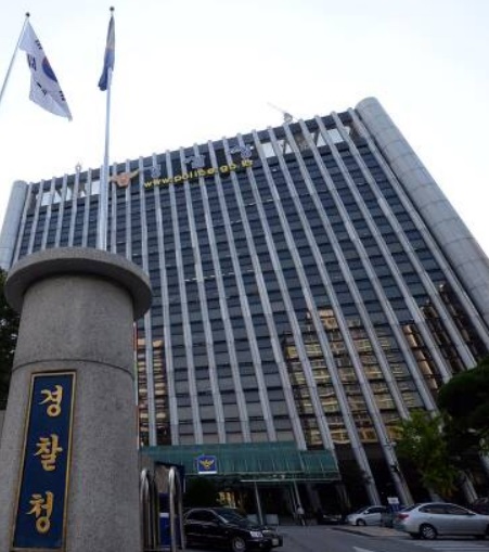 경찰청 전경