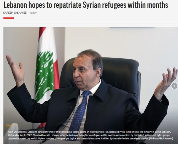 AP, Capture(2022.7.7)