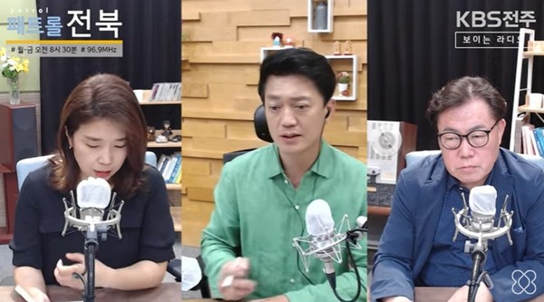 KBS전주방송총국 '패트롤전북jj'' 7월 7일 방송(유튜브 화면 캡처)