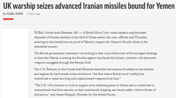 AP, Capture(2022.7.8)