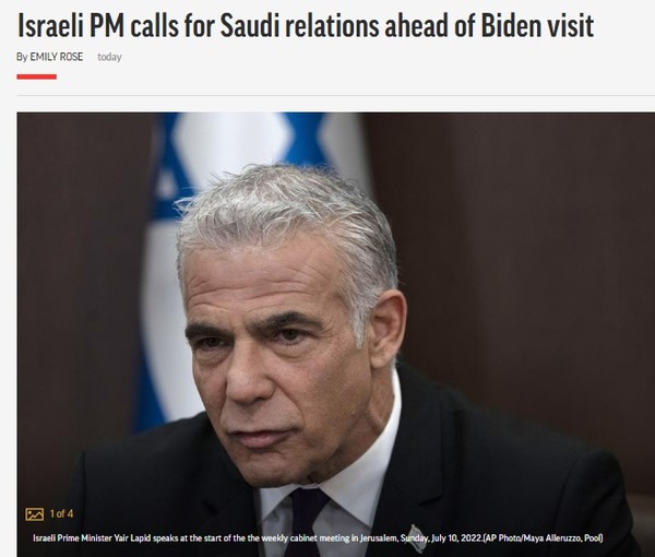 AP, Capture(2022.7.11)