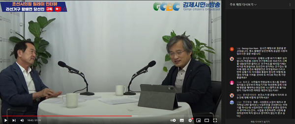 사진=전북민언련 제공