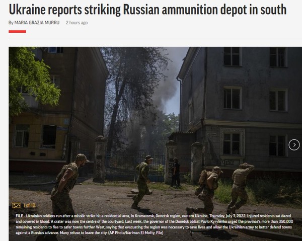 AP, Capture(2022.7.13)