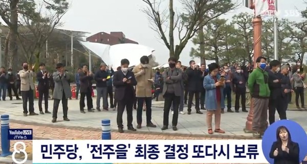 JTV 7월 13일 뉴스(화면 캡처)