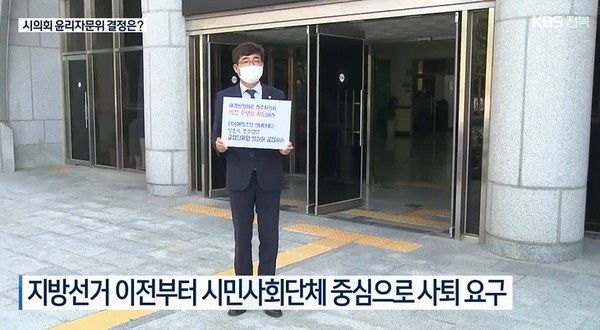 KBS전주총국 7월 13일 뉴스(화면 캡처)